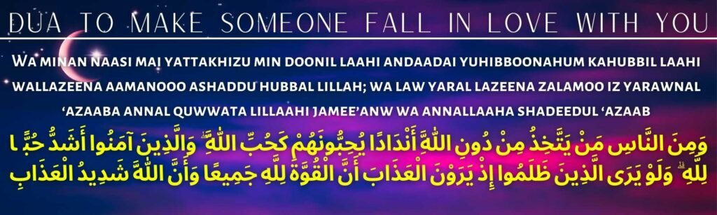 Dua To Make Someone Fall in Love With You