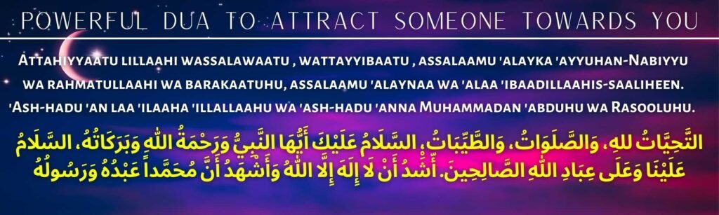 Powerful Dua To Attract Someone Towards You