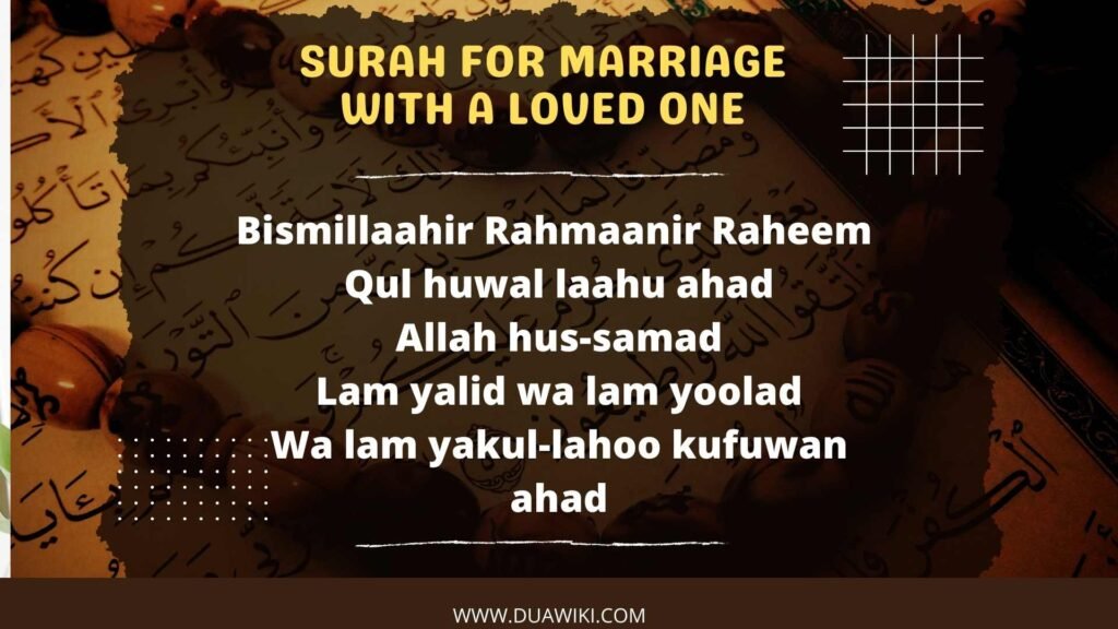 Surah For Marriage with a Loved One