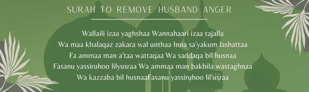 Surah To Remove Husband Anger