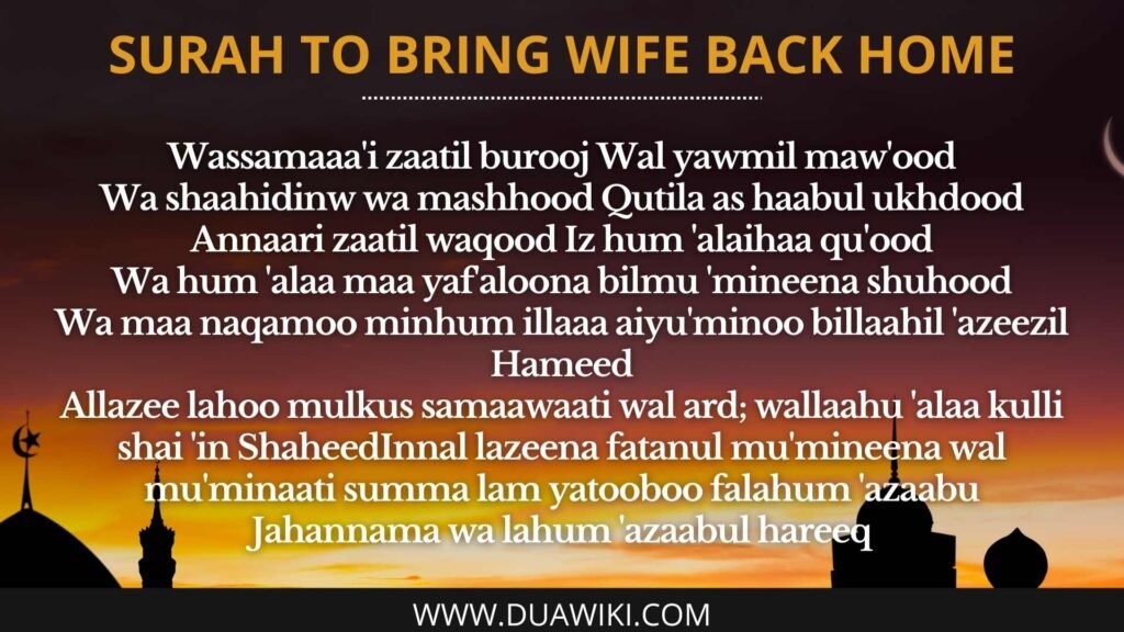 Surah to bring wife back home